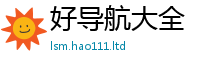 777888管家婆精准四肖归7777788888管家婆王中王佛祖天书